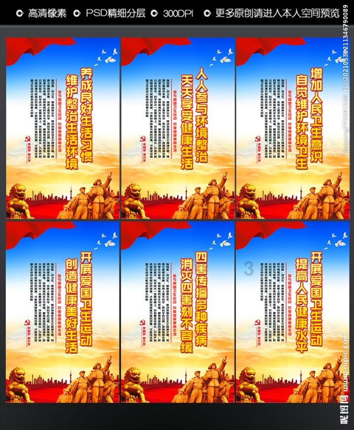 奔密卷而来,赴庙会“赶考”