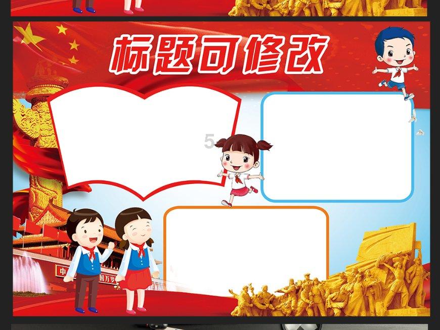 4399斗罗大陆