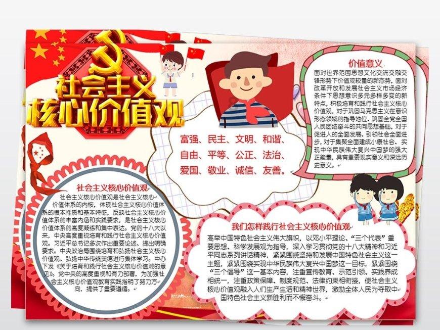 逗小猴开心系列208