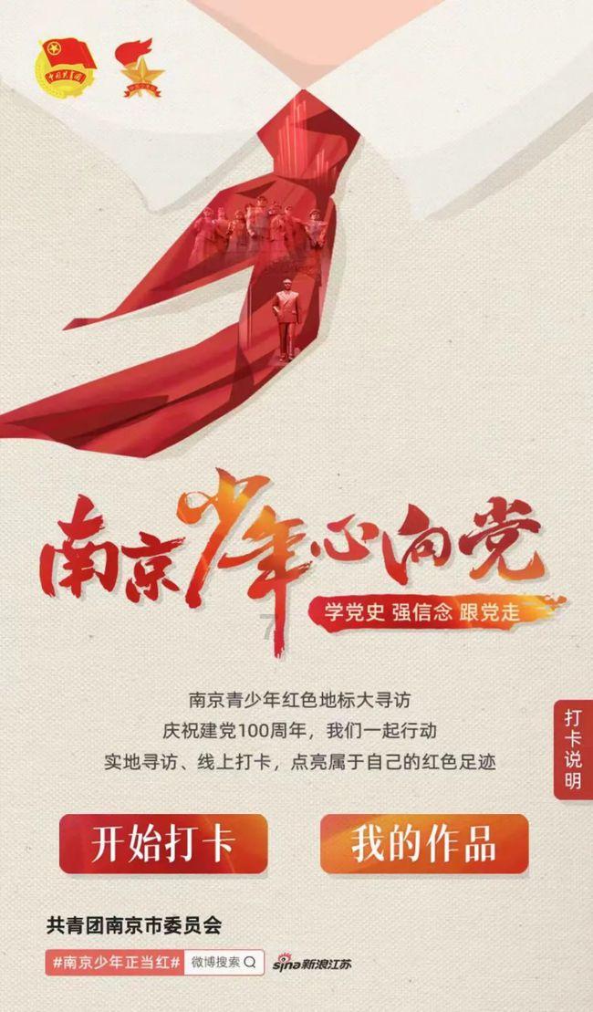 蓝色怪物救援